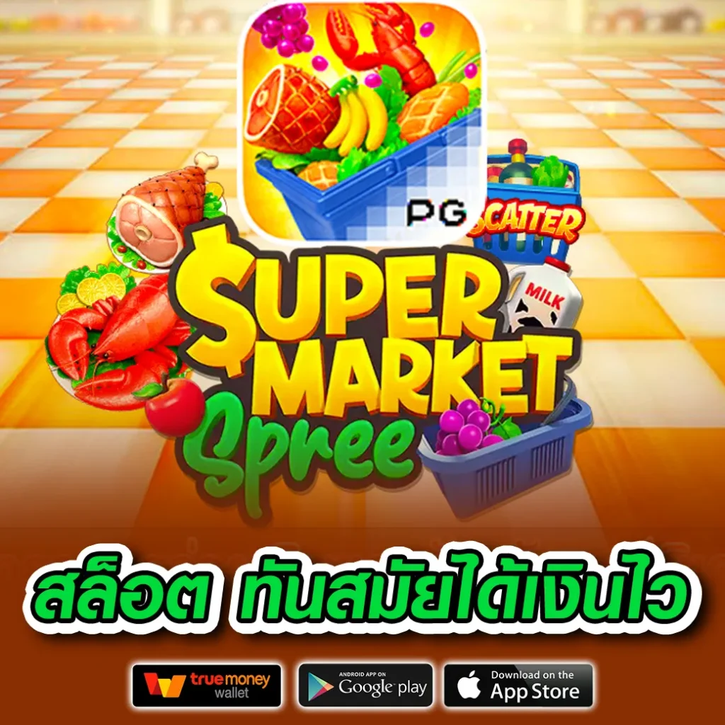 โบนัส luca-79